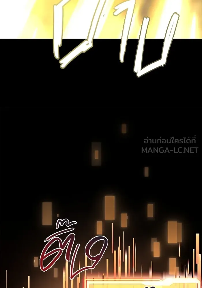 I Obtained a Mythic Item – พลิกชะตาคว้าไอเทมระดับเทพ Chap 18 - Next Chap 19