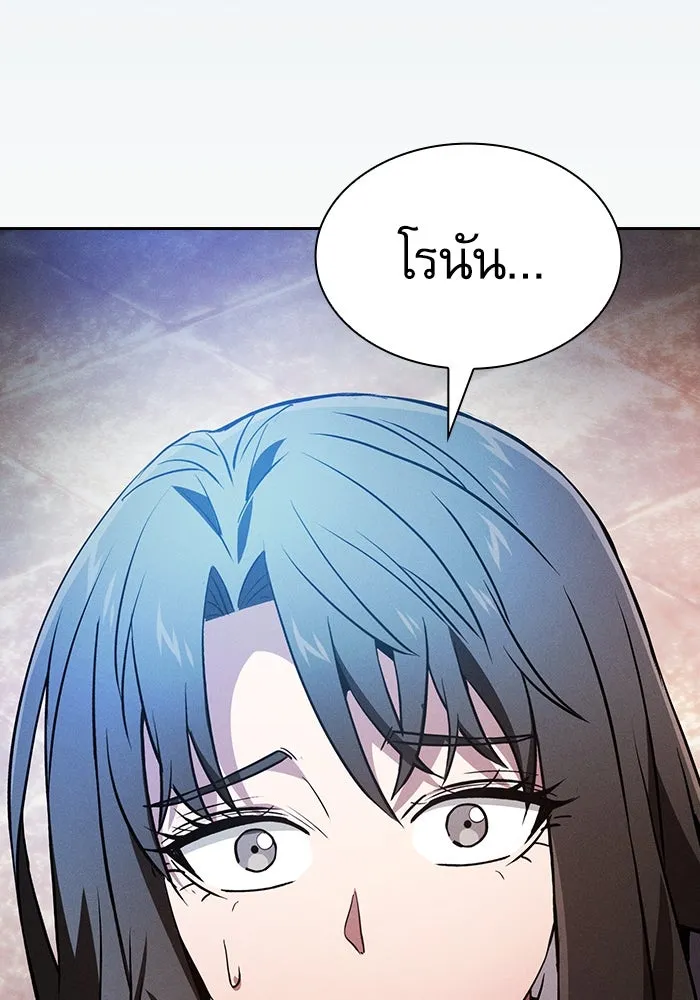 Academy’s Genius Swordmaster – นักดาบอัจฉริยะจากอะคาเดมี Chap 52 - Next Chap 53