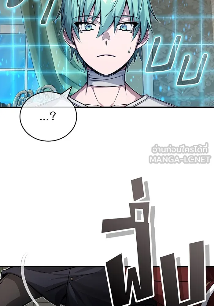 The Dark Magician Transmigrates After 66666 Years – จอมเวทเกิดใหม่ในรอบ 66666 ปี Chap 90 - Next Chap 91