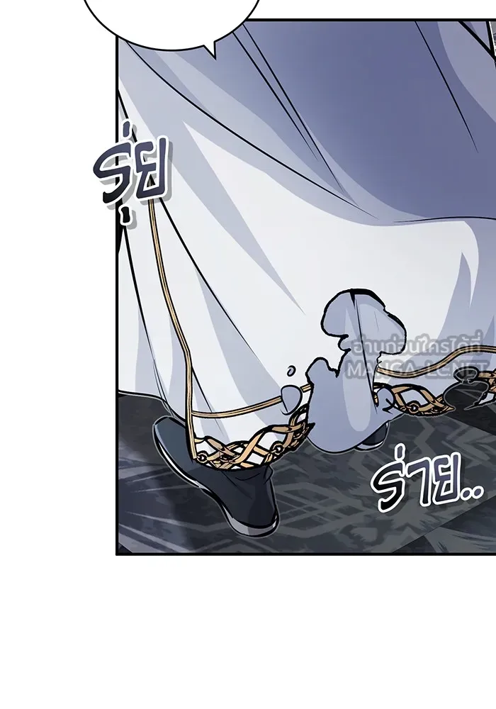 The Dark Magician Transmigrates After 66666 Years – จอมเวทเกิดใหม่ในรอบ 66666 ปี Chap 75 - Next Chap 76