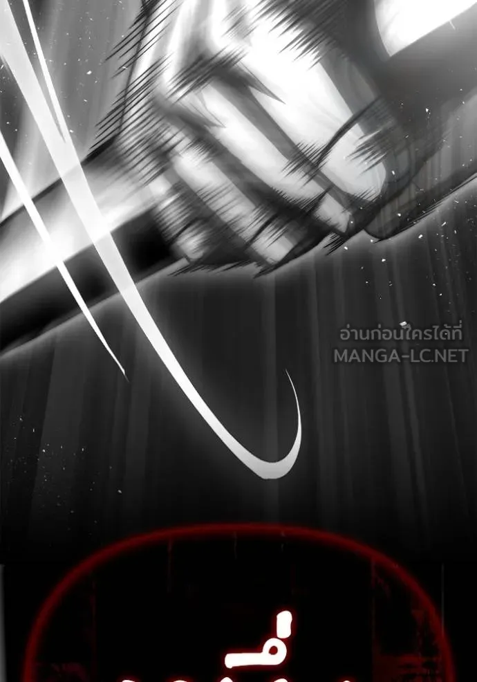 Superhuman Battlefield Chap 138 - Next Chap 139