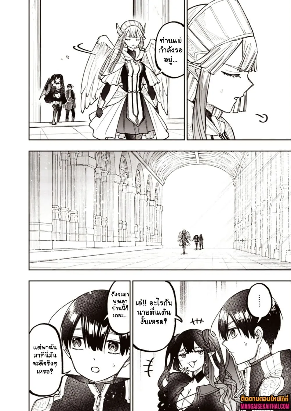 Messiah: Isekai o Sukutta Moto Yuusha ga Mamono no Afureru Genjitsu Sekai o Musou suru Chap 76.1 - Next Chap 77.1