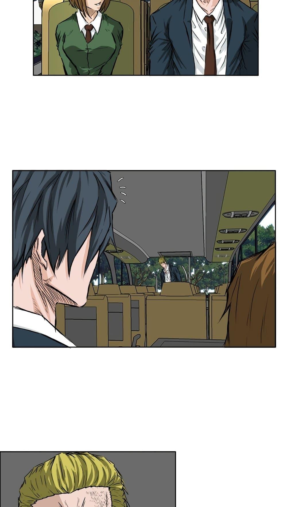 Boss in School Chap 35 - Next Chap 36