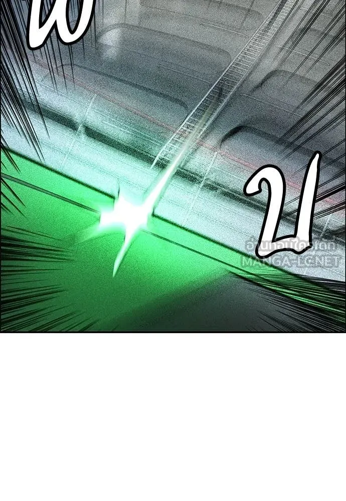Jungle Juice Chap 194 - Next Chap 195