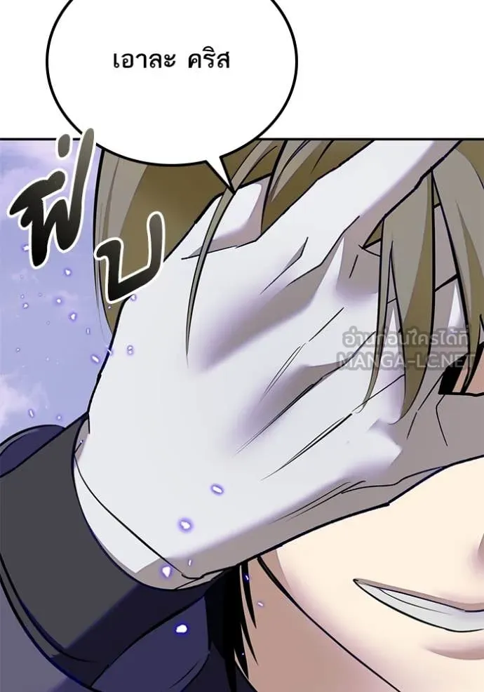 Return to Player Chap 215 - Next Chap 216