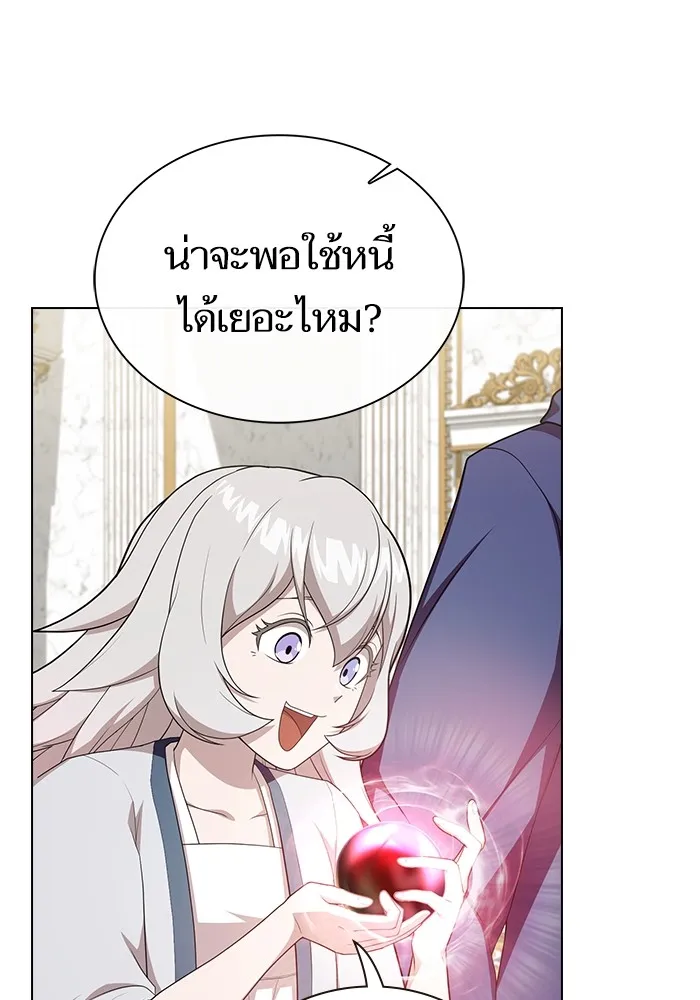 The Tutorial Tower of the Advanced Player – ผู้เล่นขั้นเทพแห่งหอคอยฝึกสอน Chap 164 - Next Chap 165