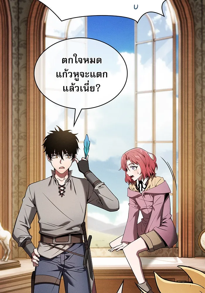 Academy’s Genius Swordmaster – นักดาบอัจฉริยะจากอะคาเดมี Chap 11 - Next Chap 12