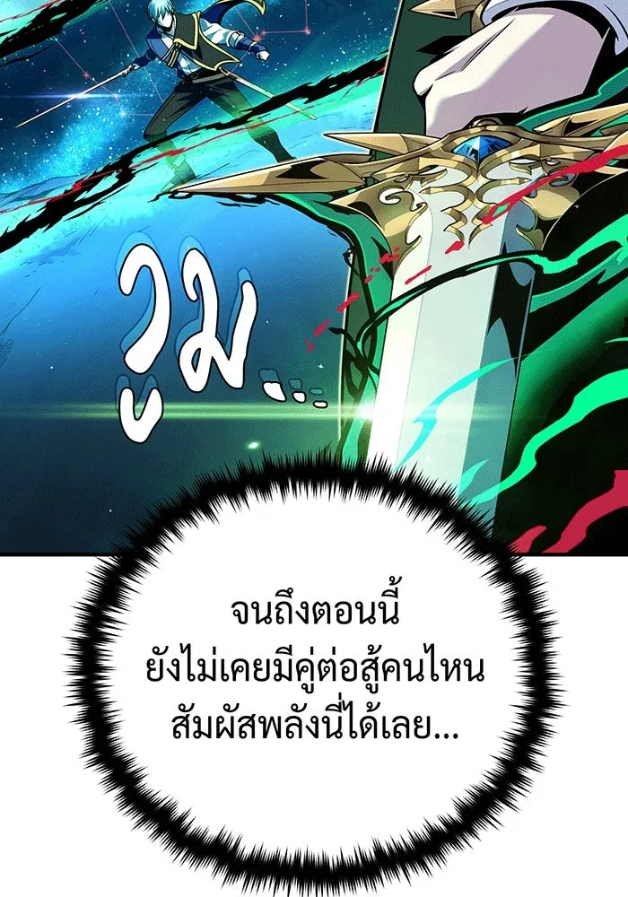 The Dark Magician Transmigrates After 66666 Years – จอมเวทเกิดใหม่ในรอบ 66666 ปี Chap 136 - Next Chap 137