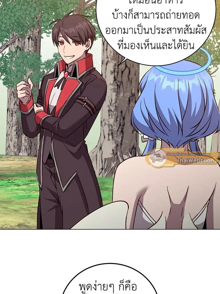 The Max Level Hero has Returned! Chap 178 - Next Chap 179