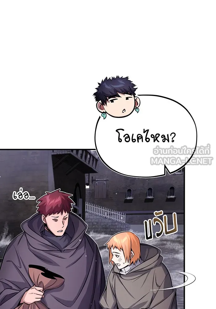 The Dark Magician Transmigrates After 66666 Years – จอมเวทเกิดใหม่ในรอบ 66666 ปี Chap 66 - Next Chap 67