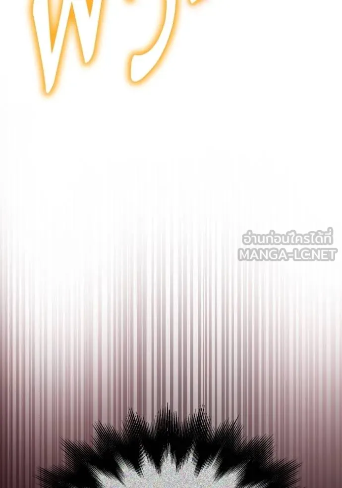 Superhuman Battlefield Chap 142 - Next Chap 143