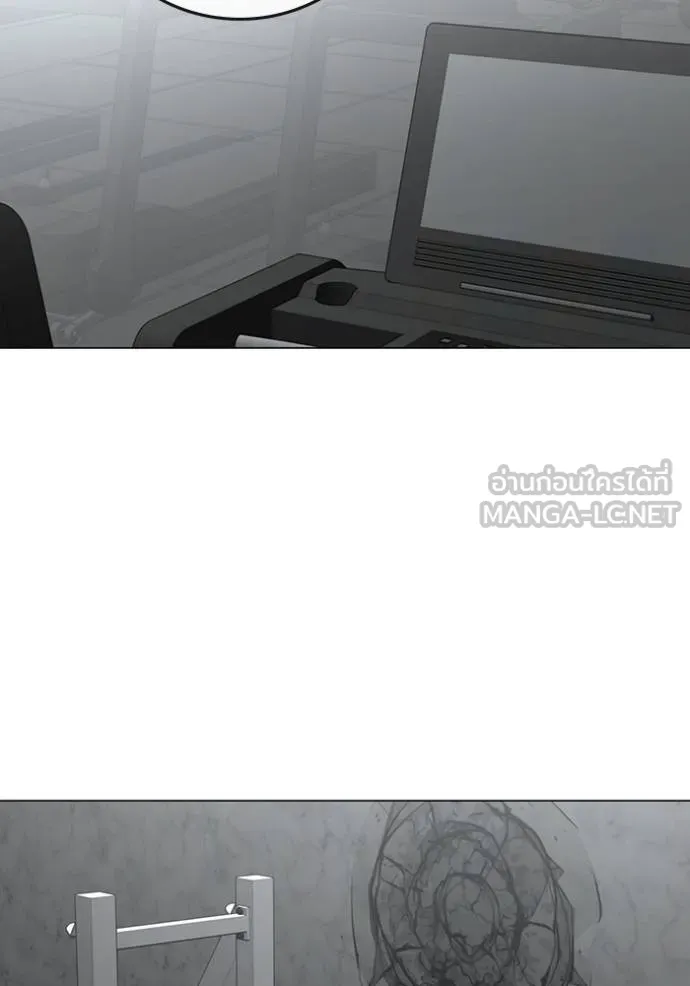 Reality Quest Chap 146 - Next Chap 147