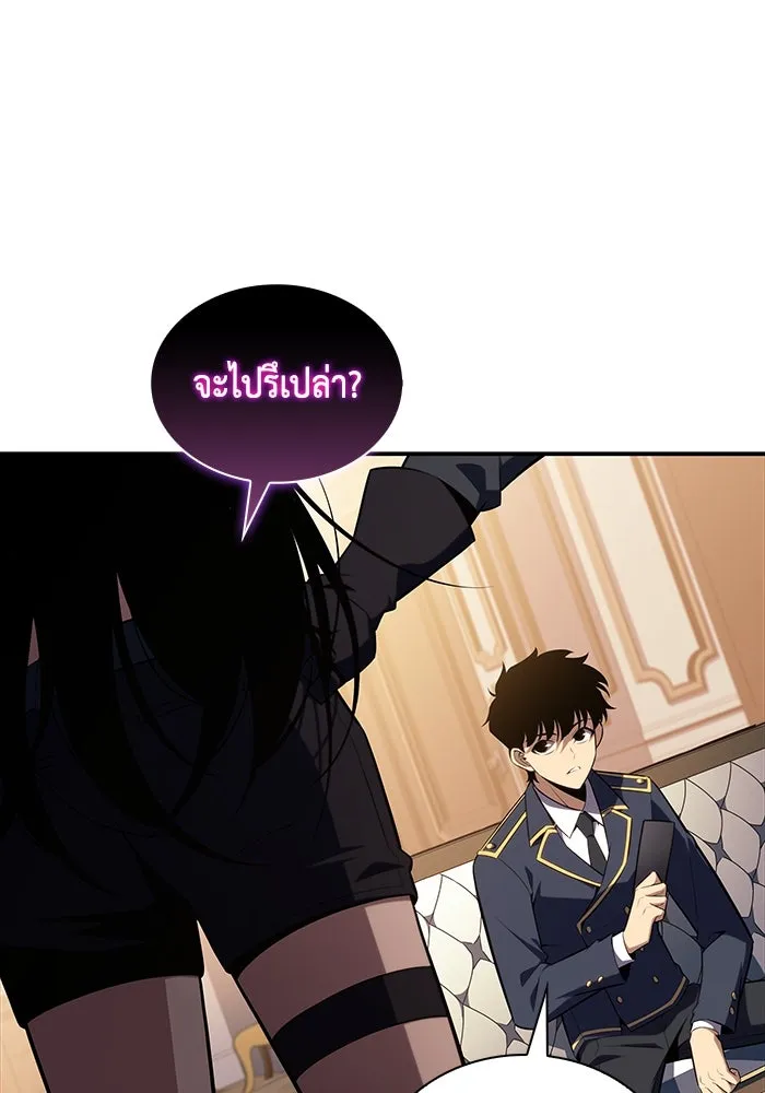 The Regressed Son of a Duke is an Assassin – ลูกชายคนเล็กของดยุกคือมือสังหาร Chap 30 - Next Chap 31
