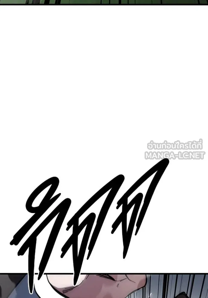 The Great War Chap 40 - Next Chap 41