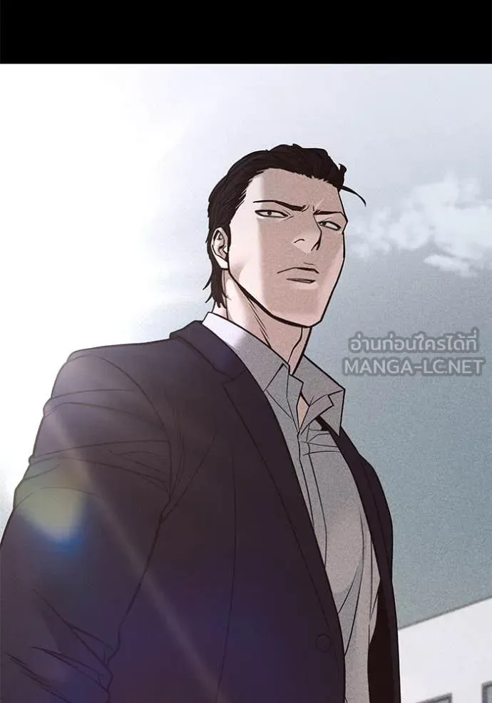 The Bully in Charge Chap 151 - Next Chap 152