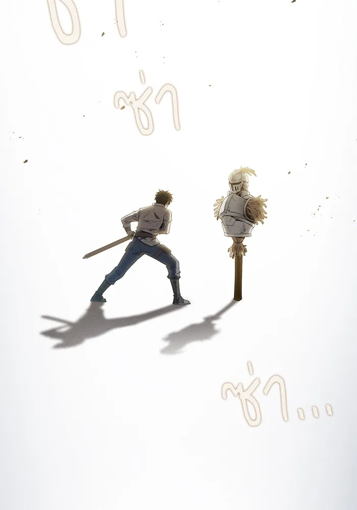 Academy’s Genius Swordmaster – นักดาบอัจฉริยะจากอะคาเดมี Chap 11 - Next Chap 12