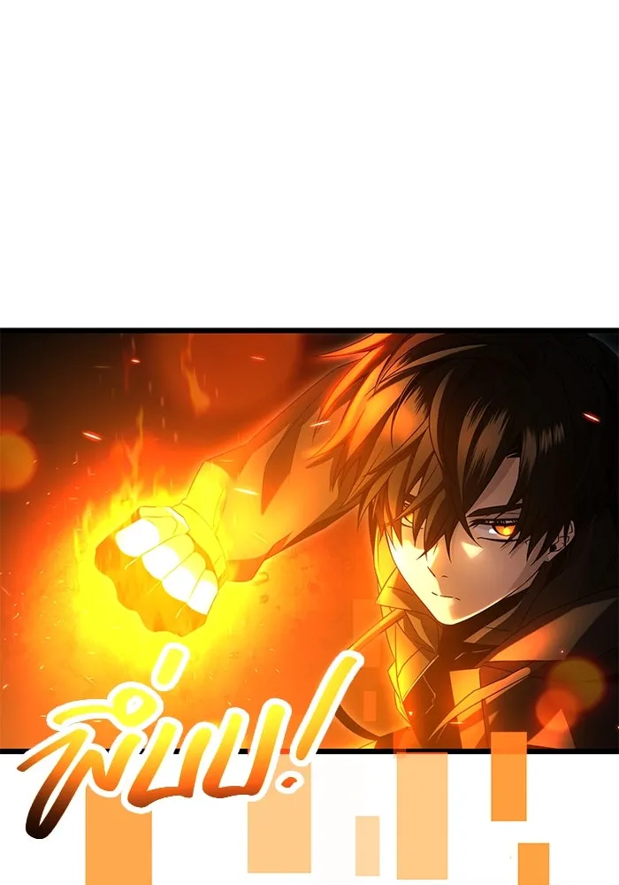 I Obtained a Mythic Item – พลิกชะตาคว้าไอเทมระดับเทพ Chap 58 - Next Chap 59