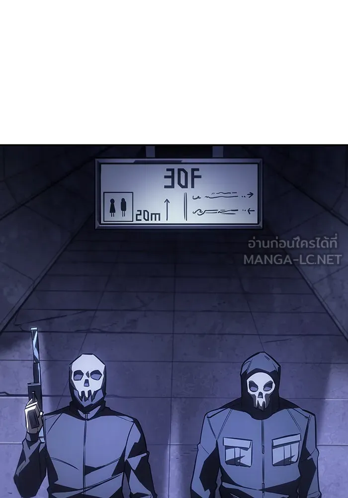 Regressing With the King’s Power – เกิดใหม่พร้อมพลังแห่งราชัน Chap 28 - Next Chap 29