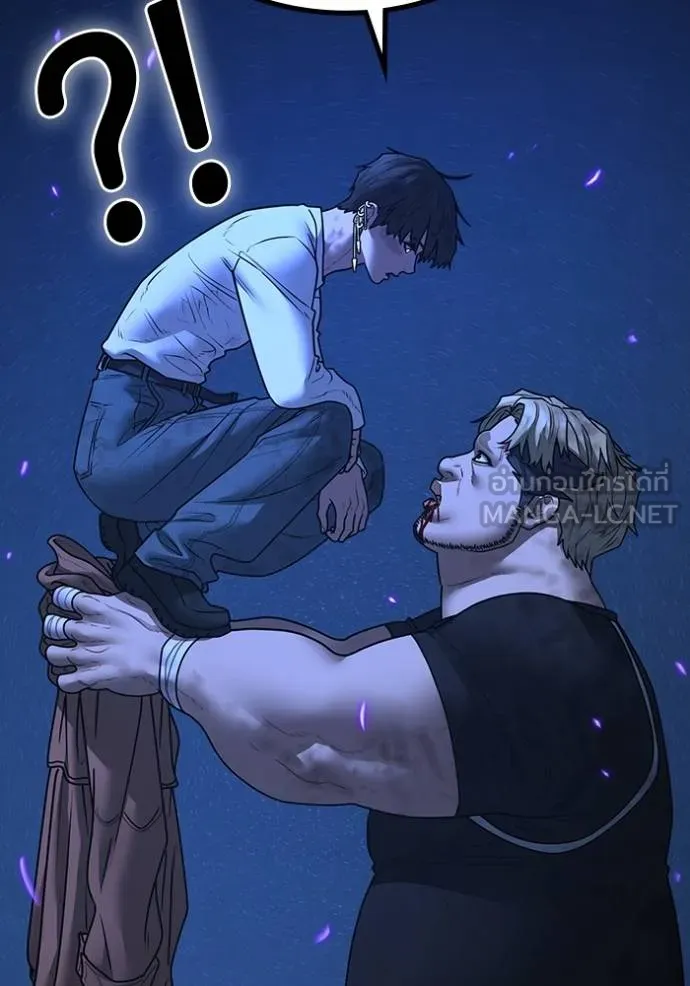 Reality Quest Chap 152 - Next Chap 153