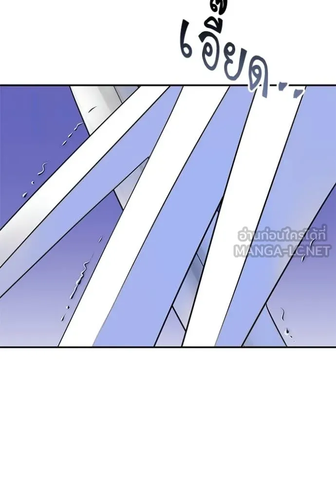 Return to Player Chap 213 - Next Chap 214