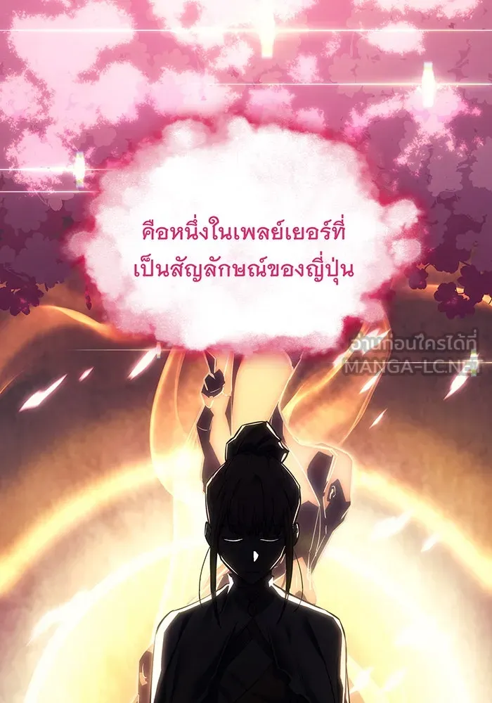 Regressing With the King’s Power – เกิดใหม่พร้อมพลังแห่งราชัน Chap 11 - Next Chap 12