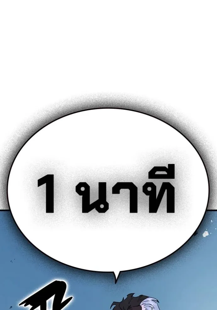 The Great War Chap 16 - Next Chap 17