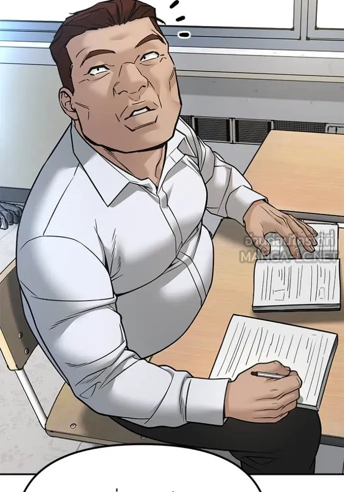 The Bully in Charge Chap 163 - Next Chap 164