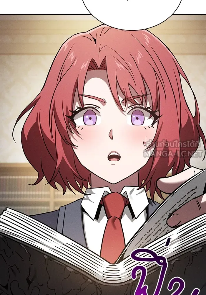 Academy’s Genius Swordmaster – นักดาบอัจฉริยะจากอะคาเดมี Chap 94 - Next Chap 95