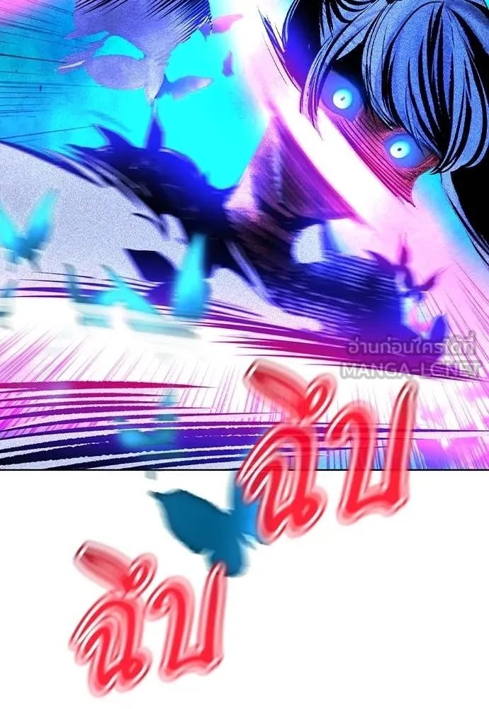 Jungle Juice Chap 166 - Next Chap 167