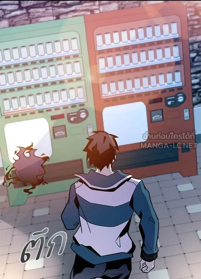 Villain To Kill Chap 225 - Next Chap 226