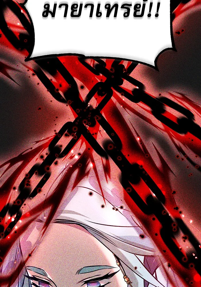 The Dark Magician Transmigrates After 66666 Years – จอมเวทเกิดใหม่ในรอบ 66666 ปี Chap 33 - Next Chap 34