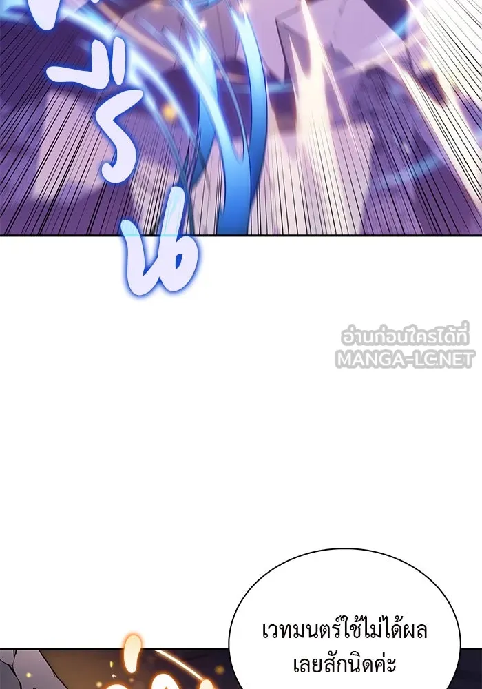 The Regressed Son of a Duke is an Assassin – ลูกชายคนเล็กของดยุกคือมือสังหาร Chap 73 - Next Chap 74