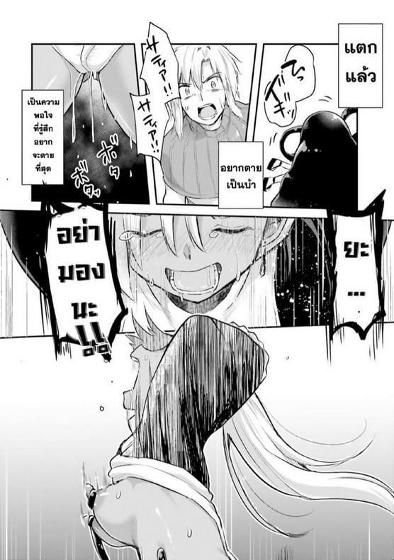 Inbi na Doukutsu no Sono Oku de Chap 4 - Next Chap 5
