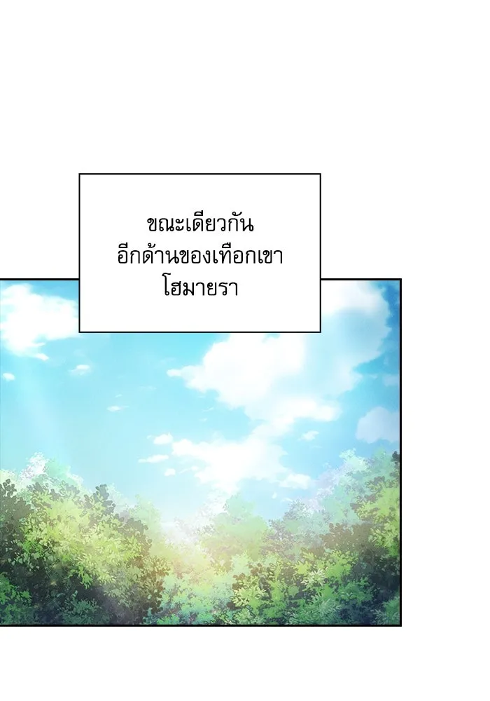 Academy’s Genius Swordmaster – นักดาบอัจฉริยะจากอะคาเดมี Chap 66 - Next Chap 67