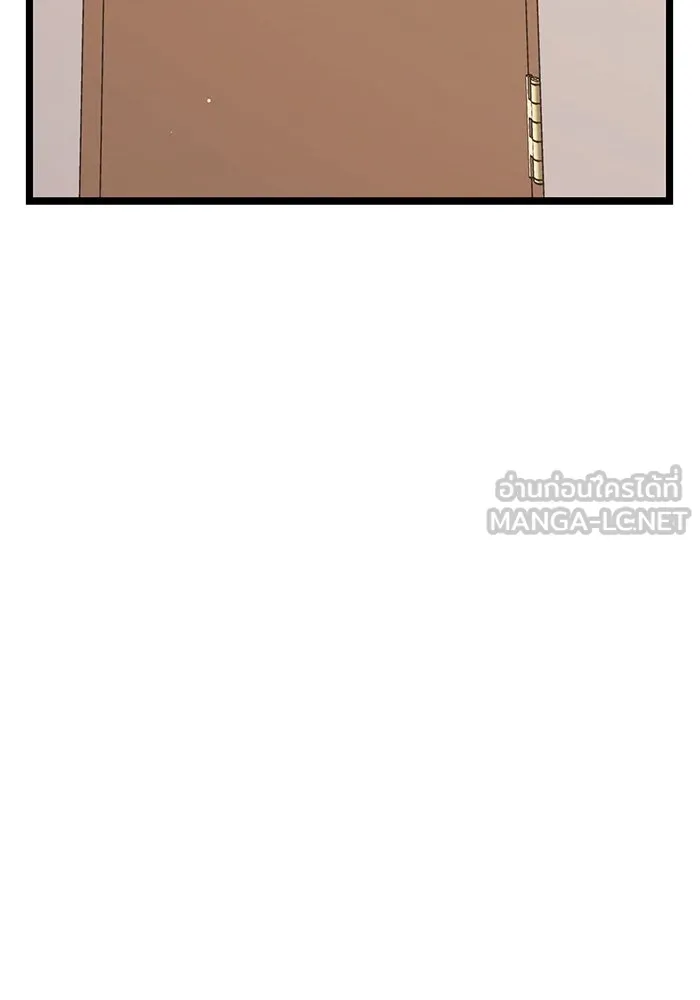 I Obtained a Mythic Item – พลิกชะตาคว้าไอเทมระดับเทพ Chap 11 - Next Chap 12