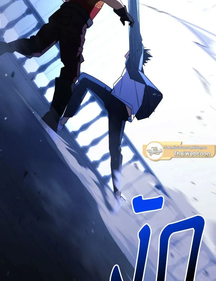 The Hero Returns Chap 93 - Next Chap 94