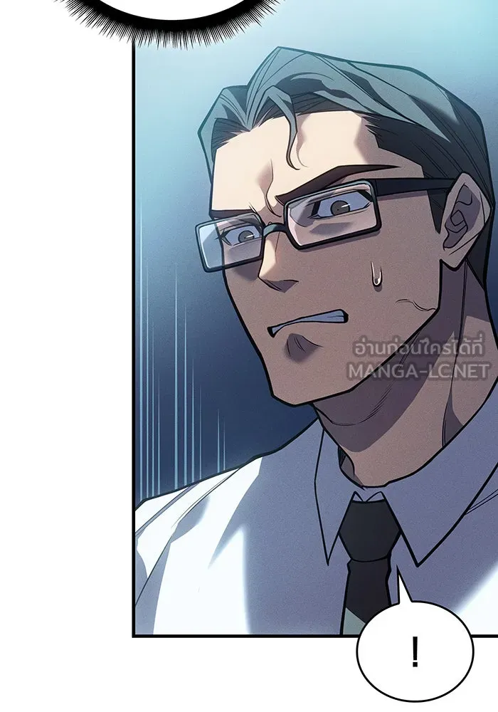 Regressing With the King’s Power – เกิดใหม่พร้อมพลังแห่งราชัน Chap 67 - Next Chap 68