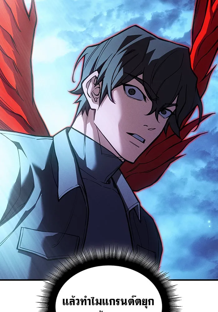 Regressing With the King’s Power – เกิดใหม่พร้อมพลังแห่งราชัน Chap 115 - Next Chap 116