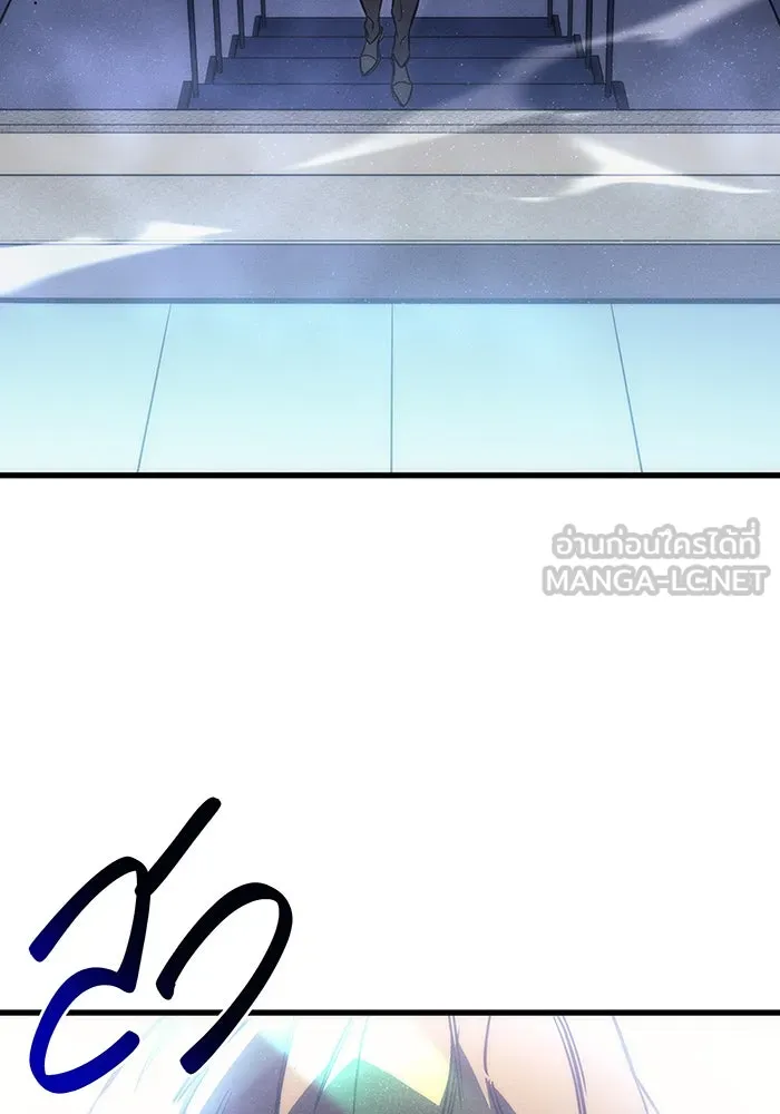 Regressing With the King’s Power – เกิดใหม่พร้อมพลังแห่งราชัน Chap 41 - Next Chap 42