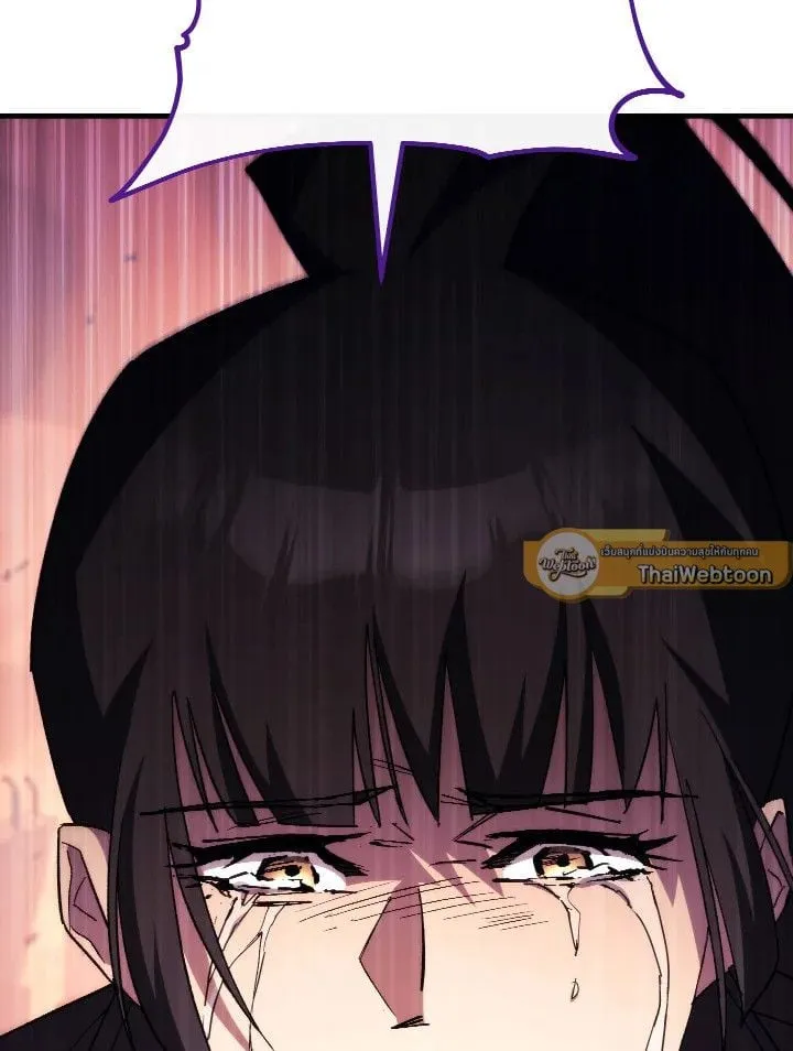 The Hero Returns Chap 88 - Next Chap 89