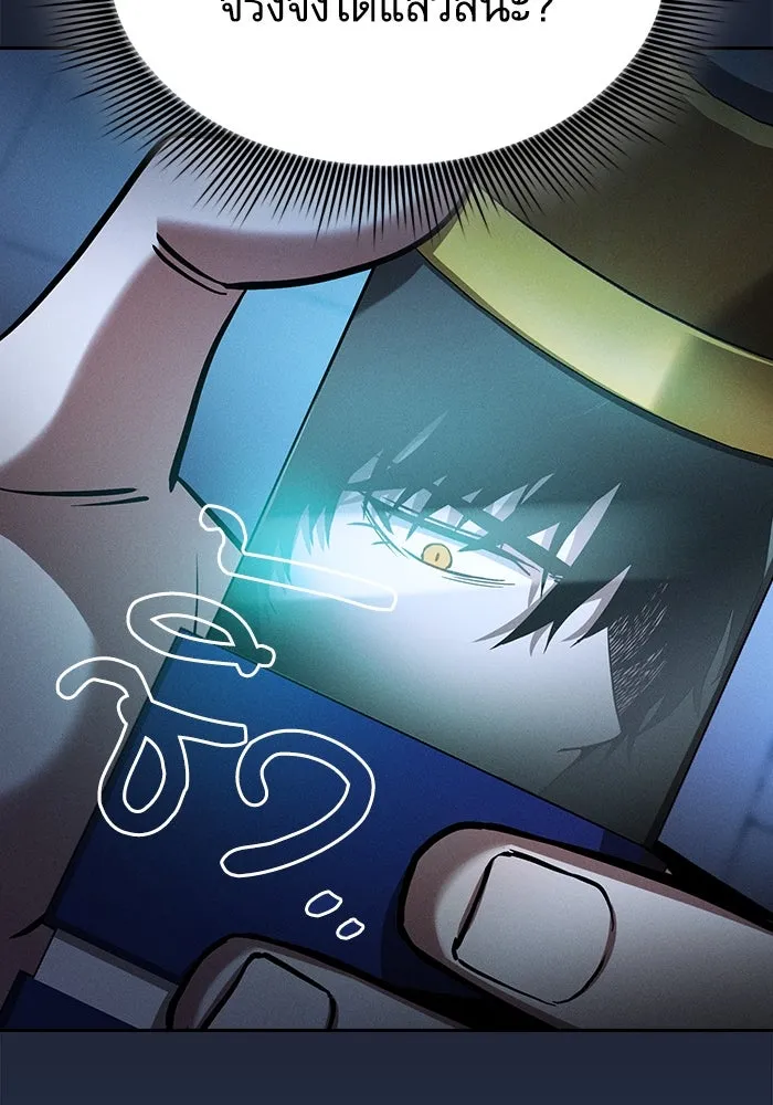 Academy’s Genius Swordmaster – นักดาบอัจฉริยะจากอะคาเดมี Chap 63 - Next Chap 64