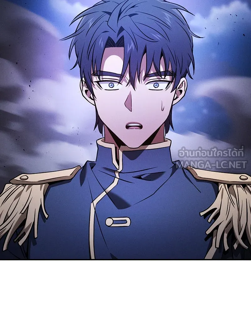 Academy’s Genius Swordmaster – นักดาบอัจฉริยะจากอะคาเดมี Chap 70 - Next Chap 71