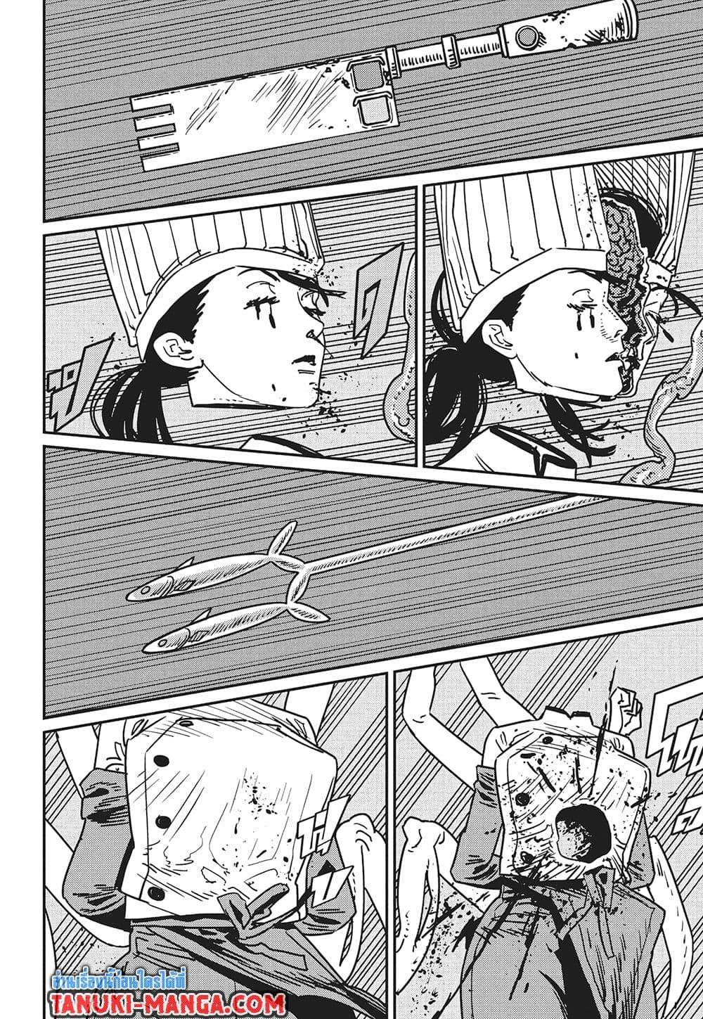 มนุษย์เลื่อยยนต์ Chap 207 - Next Chap 208