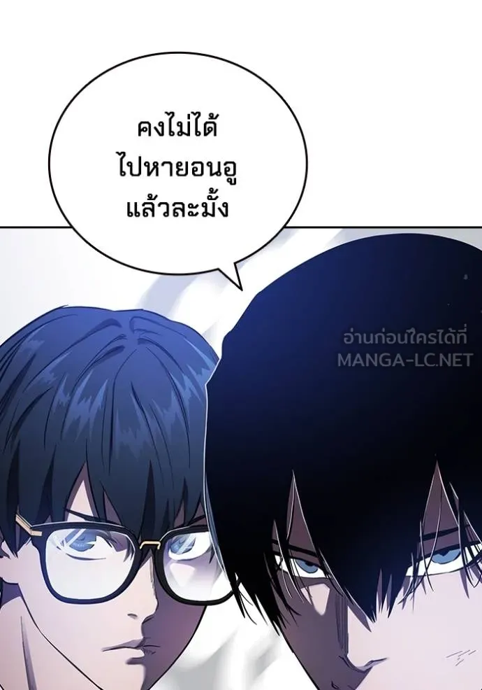 The Great War Chap 28 - Next Chap 29