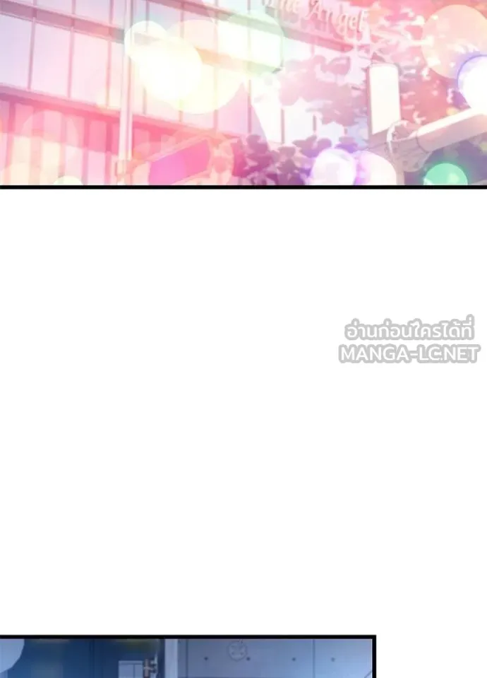 Villain To Kill Chap 177 - Next Chap 178