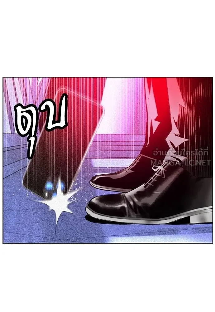 Jungle Juice Chap 126 - Next Chap 127