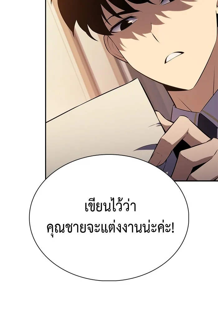 The Regressed Son of a Duke is an Assassin – ลูกชายคนเล็กของดยุกคือมือสังหาร Chap 69 - Next Chap 70