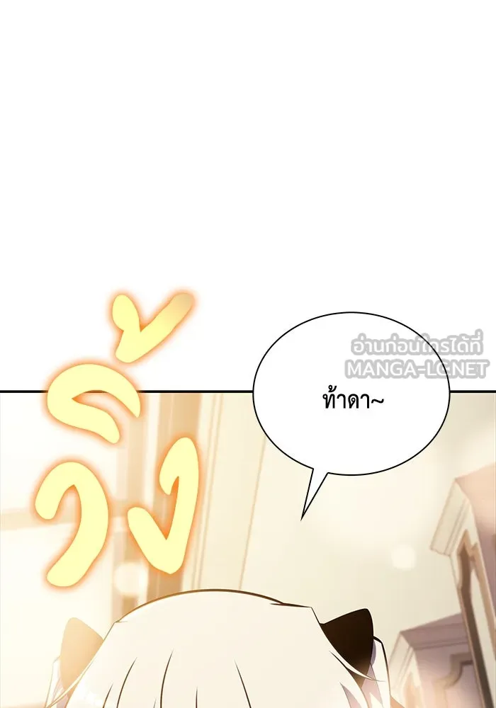 The Regressed Son of a Duke is an Assassin – ลูกชายคนเล็กของดยุกคือมือสังหาร Chap 29 - Next Chap 30