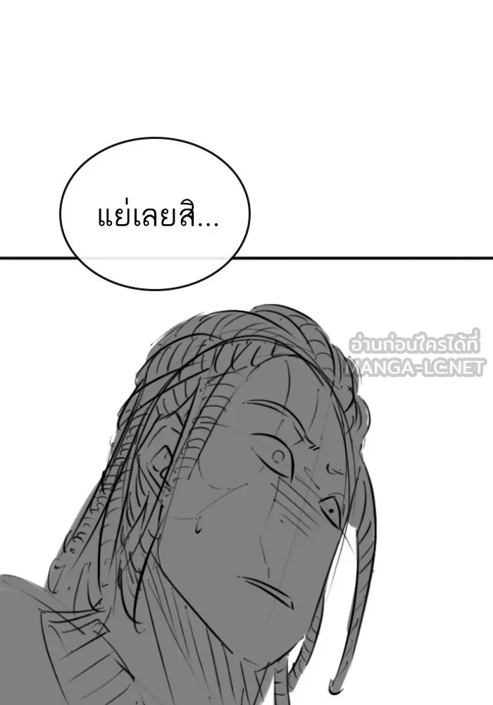 Reality Quest Chap 164.13 - Next Chap 165.13