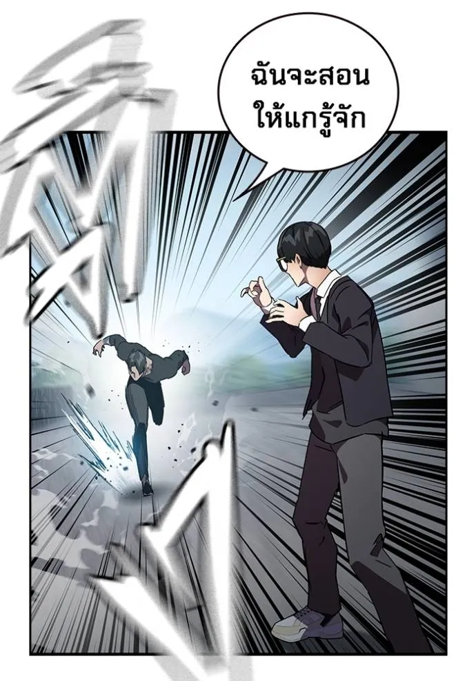 The Great War Chap 16 - Next Chap 17